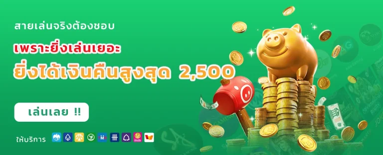สล็อตทดลองไม่ต้องสมัคร