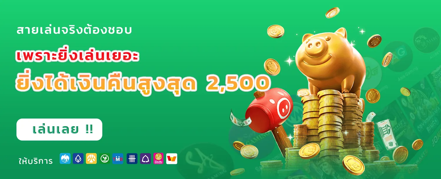 สล็อตทดลองไม่ต้องสมัคร