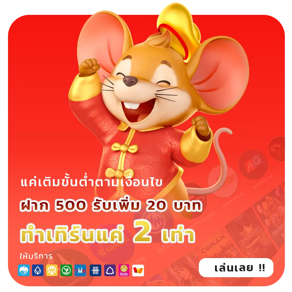 ทดลองเล่นสล็อตไม่ต้องมีไอดี