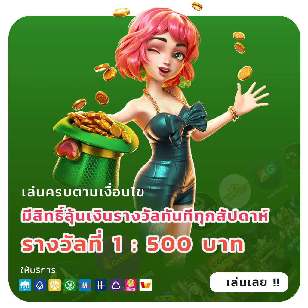 ทดลองเล่นสล็อตครบทุกค่ายฟรี