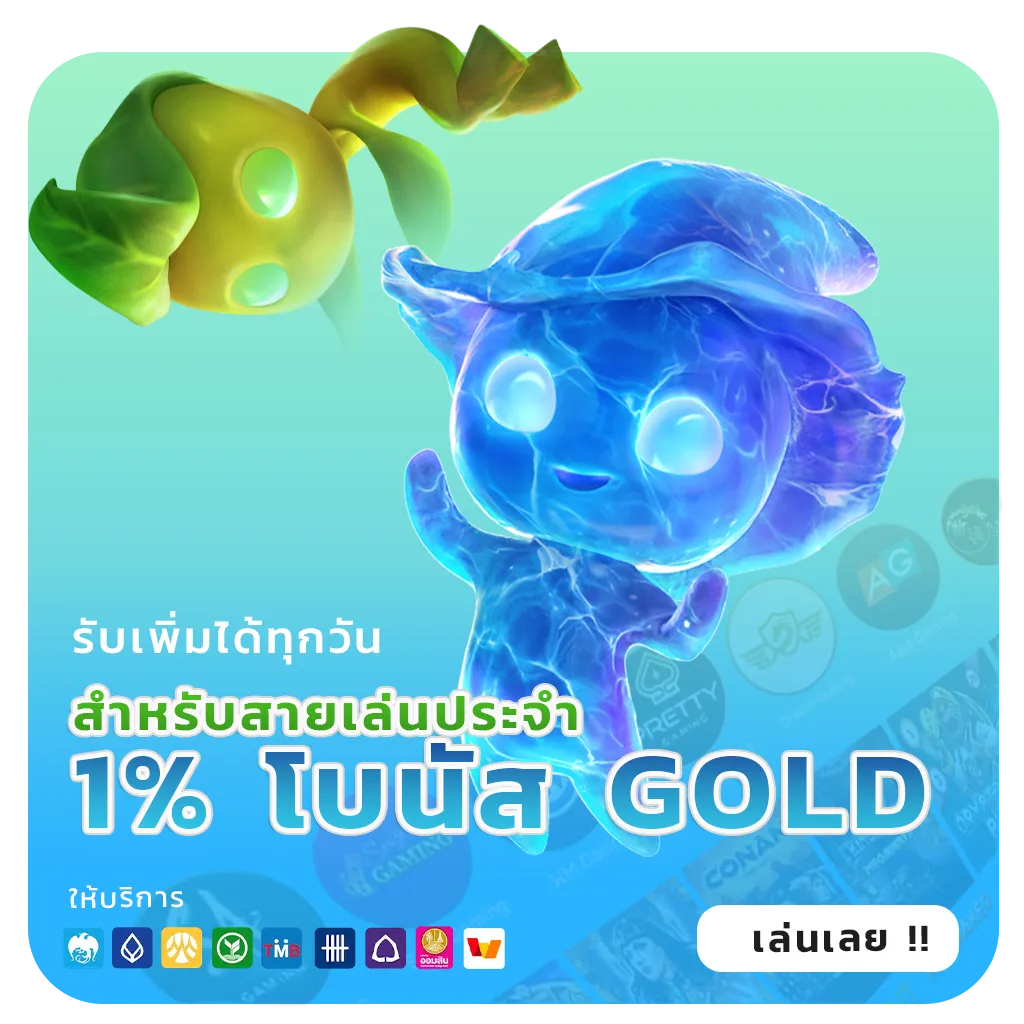 ทดลองเล่นสล็อตมือถือฟรี